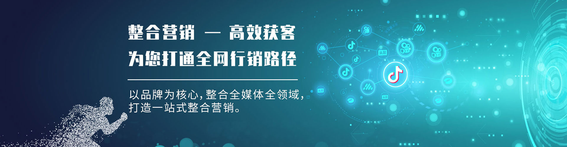 相山百度竞价推广