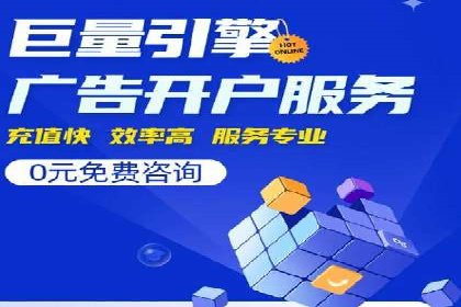 SEM服务公司助力企业增长案例