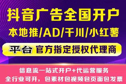竞价托管全流程：SEM的优化与执行
