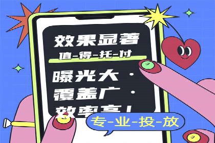 解析sem竞价账户运营中的关键词策略案例